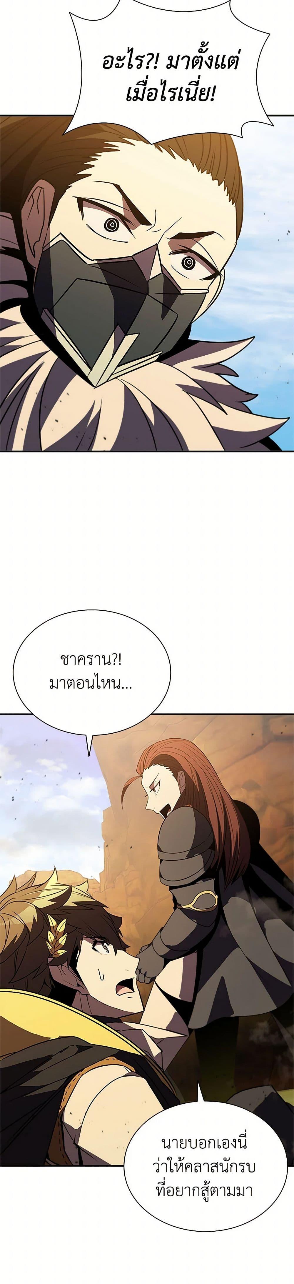 Manga-lc-com อ่านมังงะ อ่านการ์ตูน ออนไลน์ ฟรี Taming Master ตอนที่ 1 2 3 4 5 6 7 8 9 10 11 12 13 14 ฟรี ไม่มีโฆษณา Manga-lc - อ่าน มังงะ อ่าน การ์ตูน ออนไลน์ อ่านมังงะ ฟรี