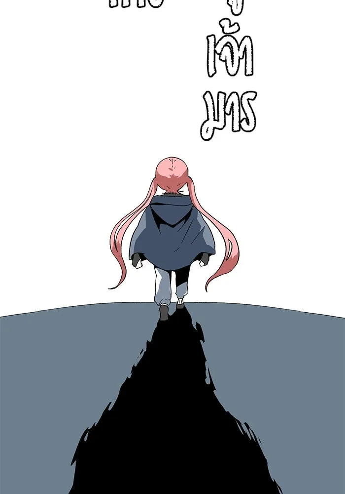 หนึ่งก้าวสู่เจ้ามาร ตอนที่ 85 เป้าหมาย (17) รูปที่ 23