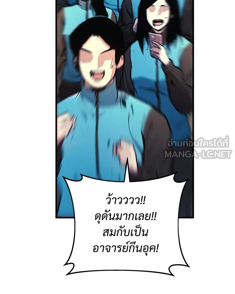 สัปดาห์นี้งดอัปตอนใหม่ ตอนที่ 35 รูปที่ 48