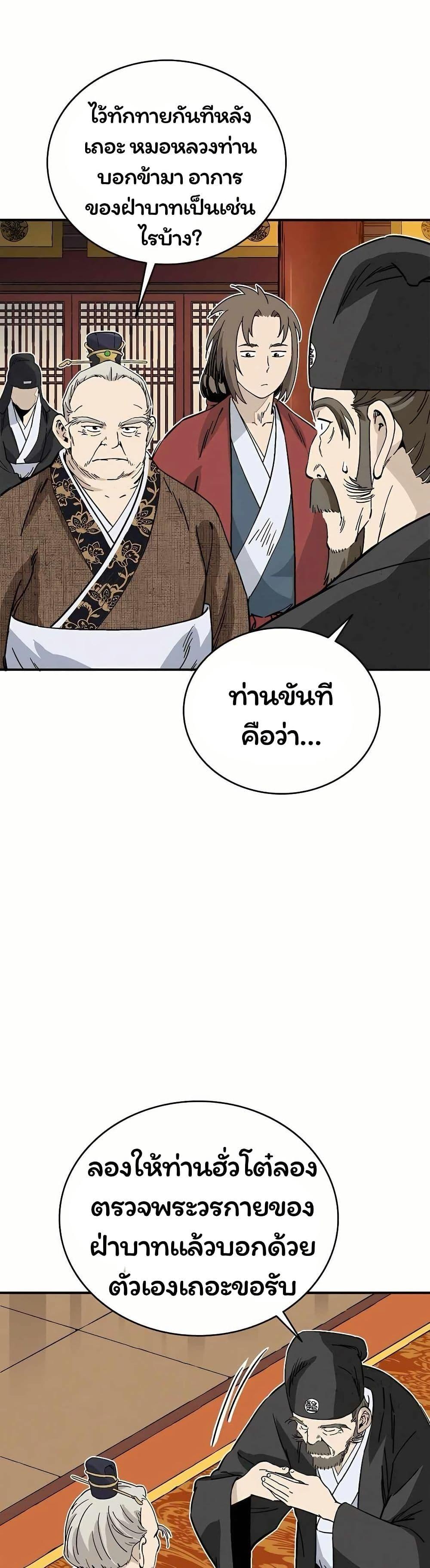 Manga-lc-com อ่านมังงะ อ่านการ์ตูน ออนไลน์ ฟรี I Reincarnated as a Legendary Surgeon ตอนที่ 1 2 3 4 5 6 7 8 9 10 11 12 13 14 ฟรี ไม่มีโฆษณา Manga-lc - อ่าน มังงะ อ่าน การ์ตูน ออนไลน์ อ่านมังงะ ฟรี