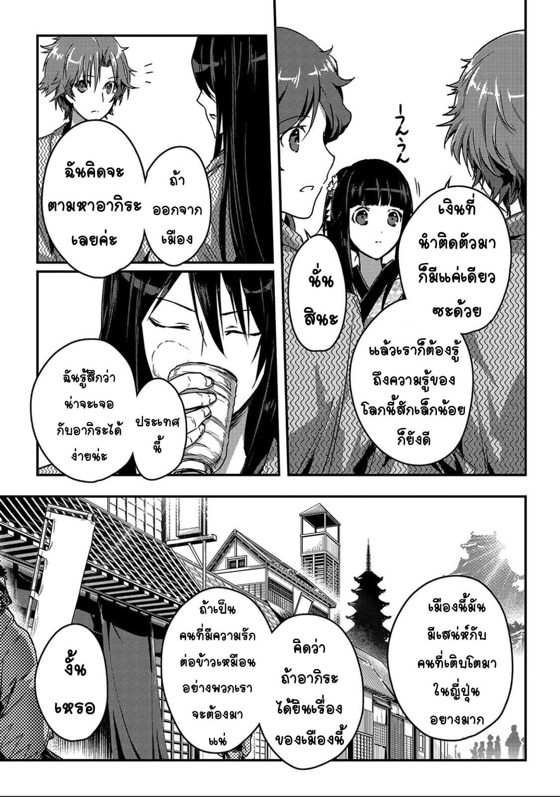 Manga-lc-com อ่านมังงะ อ่านการ์ตูน ออนไลน์ ฟรี Assassin de aru ore no Sutetasu ga Yuusha yori mo Akiraka ni Tsuyoi Nodaga ตอนที่ 1 2 3 4 5 6 7 8 9 10 11 12 13 14 ฟรี ไม่มีโฆษณา Manga-lc - อ่าน มังงะ อ่าน การ์ตูน ออนไลน์ อ่านมังงะ ฟรี