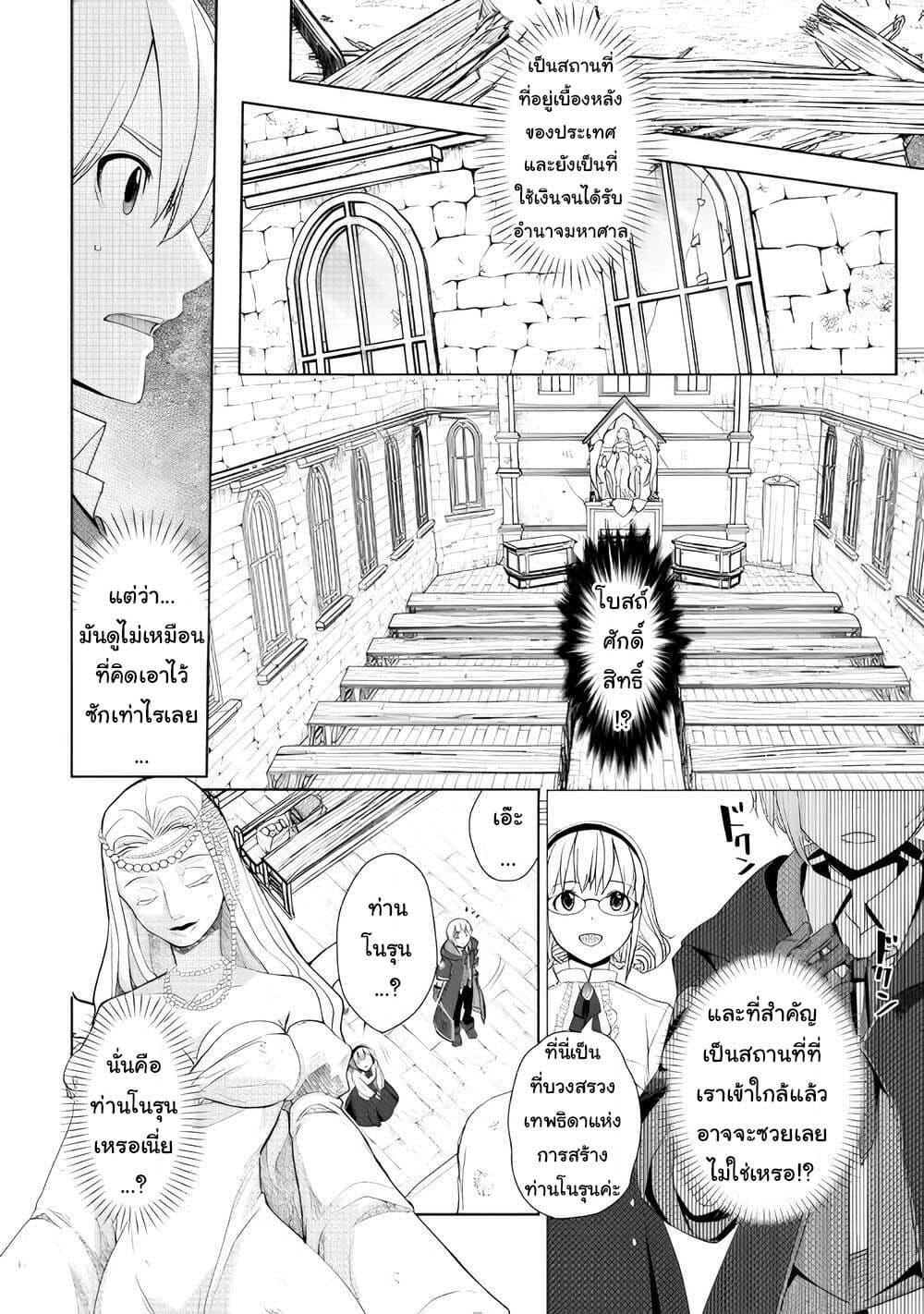 Manga-lc-com อ่านมังงะ อ่านการ์ตูน ออนไลน์ ฟรี Izure Saikyou no Renkinjutsushi ตอนที่ 1 2 3 4 5 6 7 8 9 10 11 12 13 14 ฟรี ไม่มีโฆษณา Manga-lc - อ่าน มังงะ อ่าน การ์ตูน ออนไลน์ อ่านมังงะ ฟรี