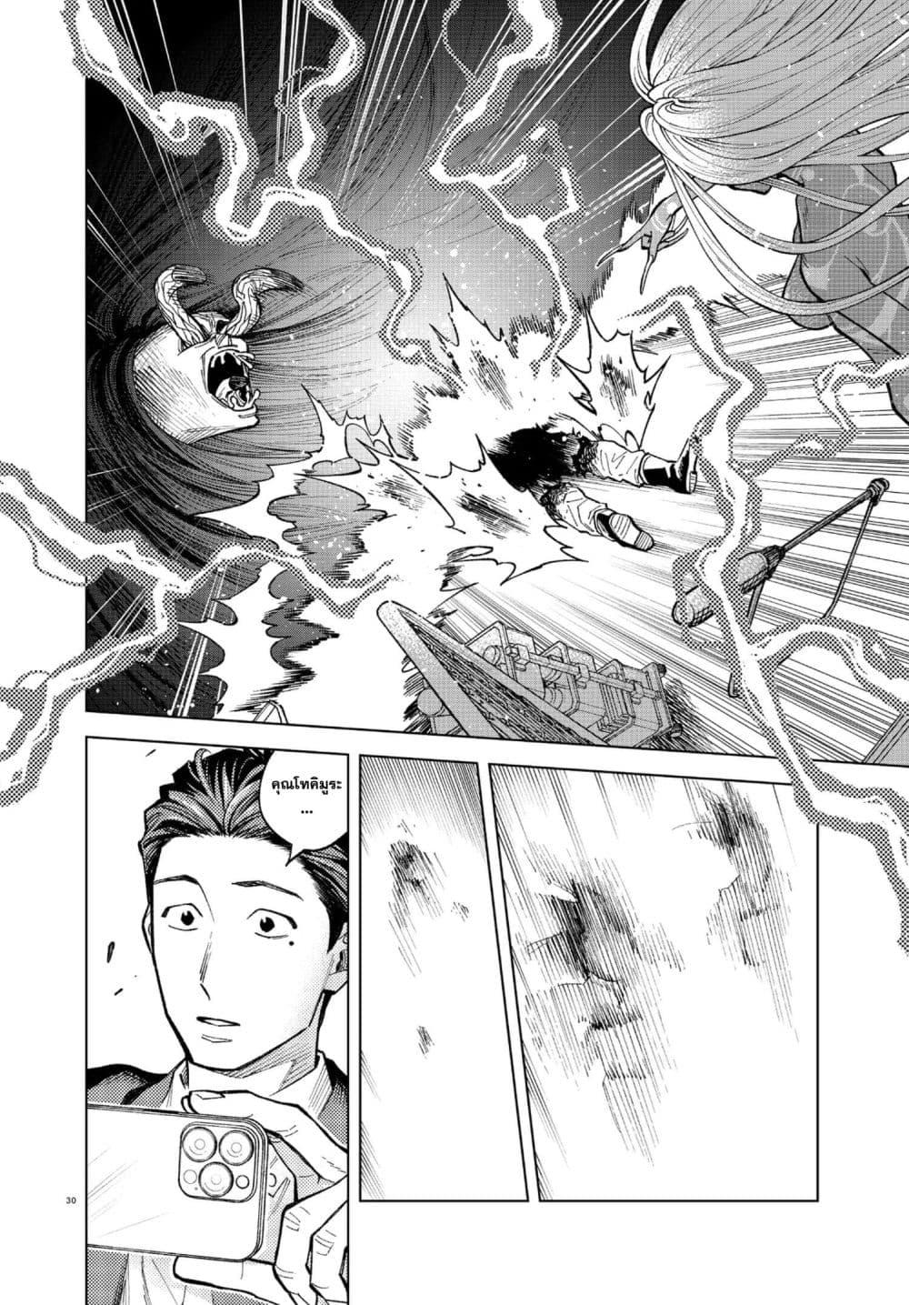 Manga-lc-com อ่านมังงะ อ่านการ์ตูน ออนไลน์ ฟรี MAMBA Tokushu Gyoumuitaku Kikan Magical Step Dai-19 Bunshitsu ตอนที่ 1 2 3 4 5 6 7 8 9 10 11 12 13 14 ฟรี ไม่มีโฆษณา Manga-lc - อ่าน มังงะ อ่าน การ์ตูน ออนไลน์ อ่านมังงะ ฟรี