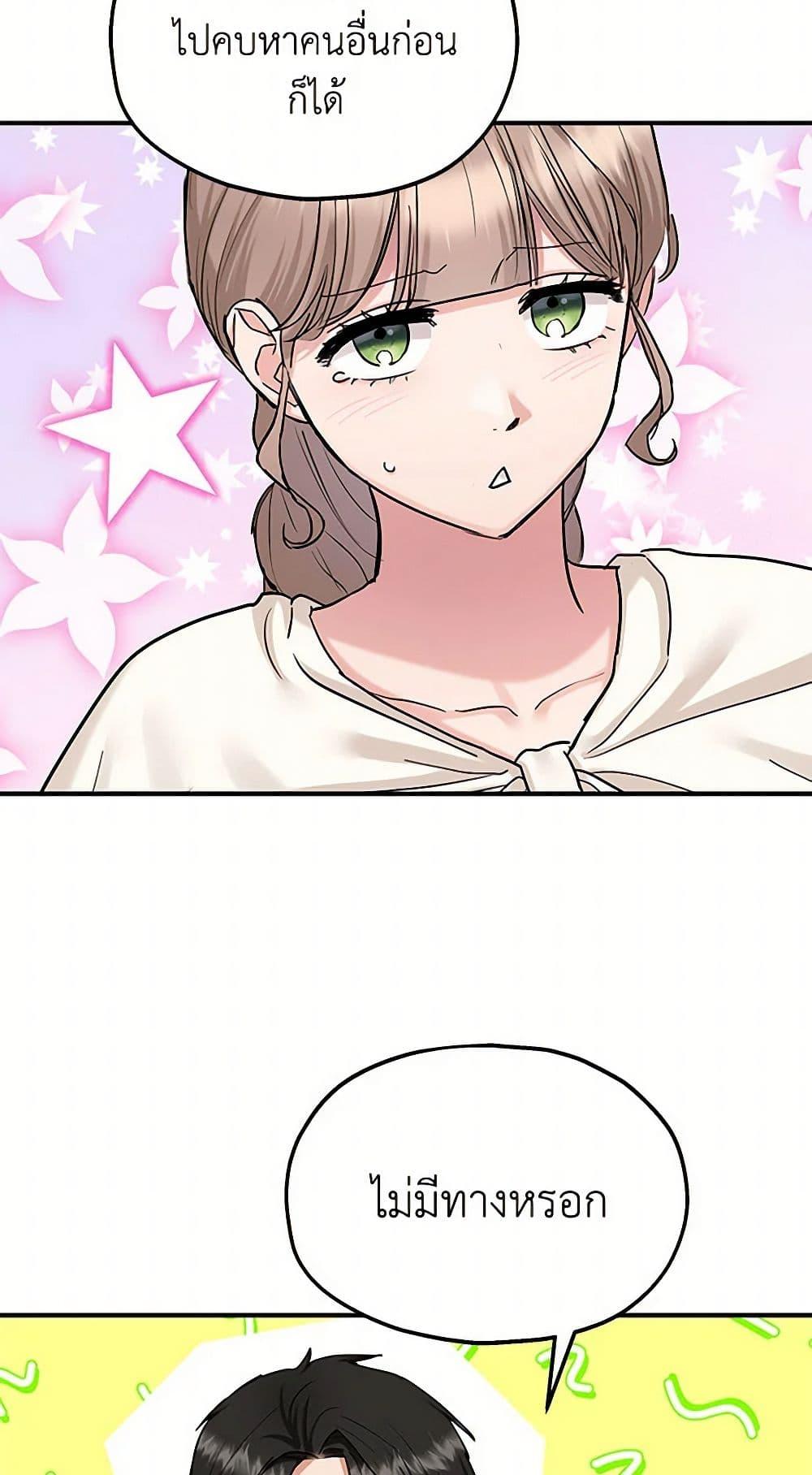 Manga-lc-com อ่านมังงะ อ่านการ์ตูน ออนไลน์ ฟรี Two Heirs ตอนที่ 1 2 3 4 5 6 7 8 9 10 11 12 13 14 ฟรี ไม่มีโฆษณา Manga-lc - อ่าน มังงะ อ่าน การ์ตูน ออนไลน์ อ่านมังงะ ฟรี