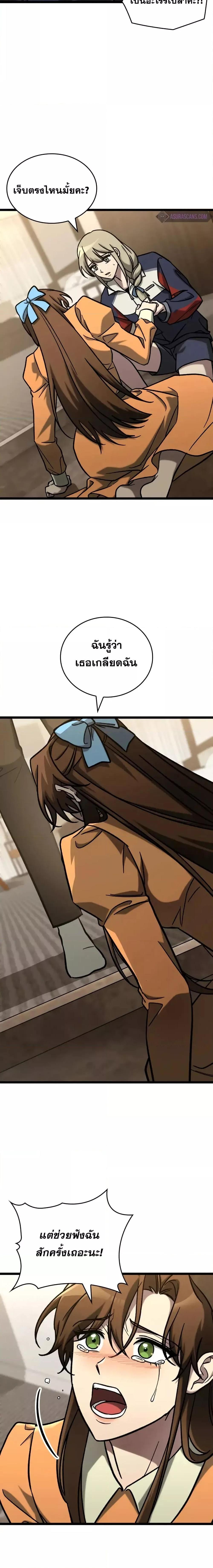 Manga-lc-com อ่านมังงะ อ่านการ์ตูน ออนไลน์ ฟรี F-ClassDestiny ตอนที่ 1 2 3 4 5 6 7 8 9 10 11 12 13 14 ฟรี ไม่มีโฆษณา Manga-lc - อ่าน มังงะ อ่าน การ์ตูน ออนไลน์ อ่านมังงะ ฟรี