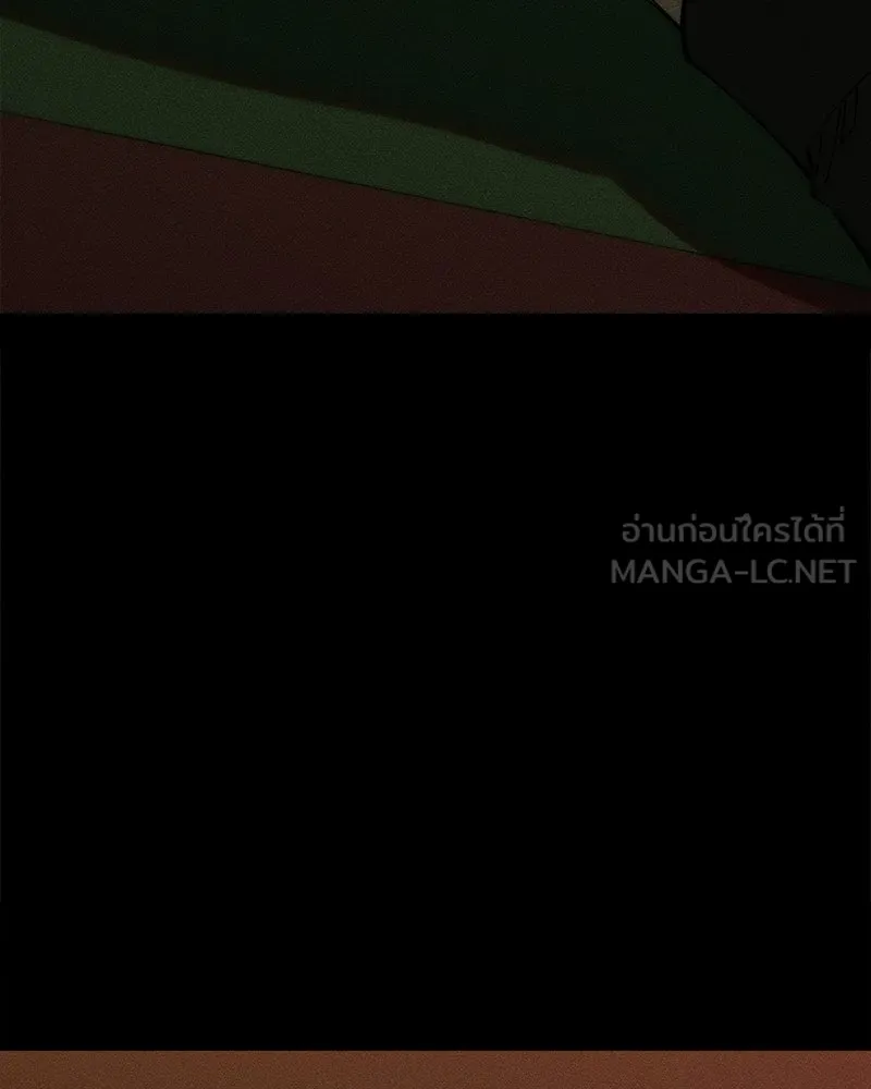 บุปผารุ่มราคะ ตอนที่ 81 รูปที่ 51