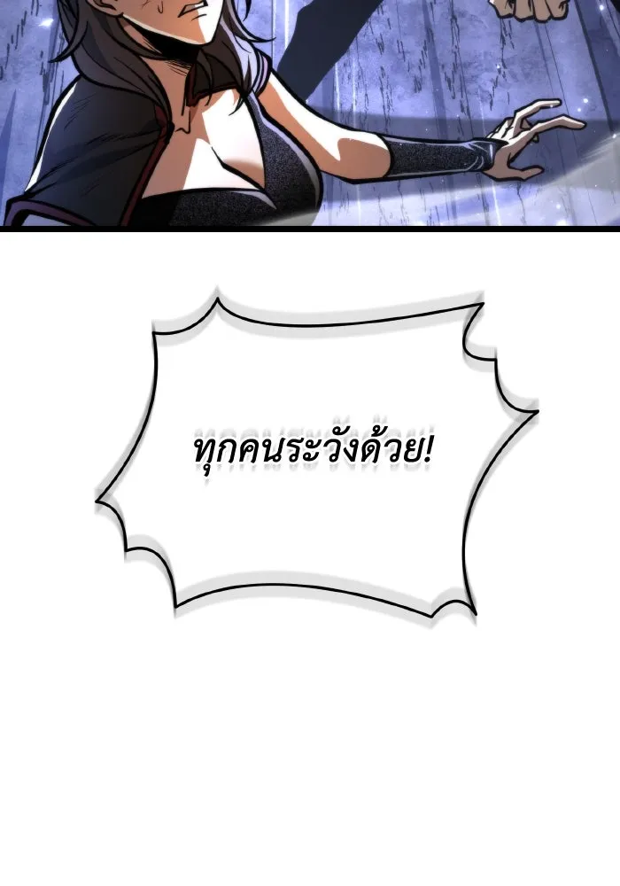 การแข่งขันของผู้เกิดใหม่ ตอนที่ 68 รูปที่ 85