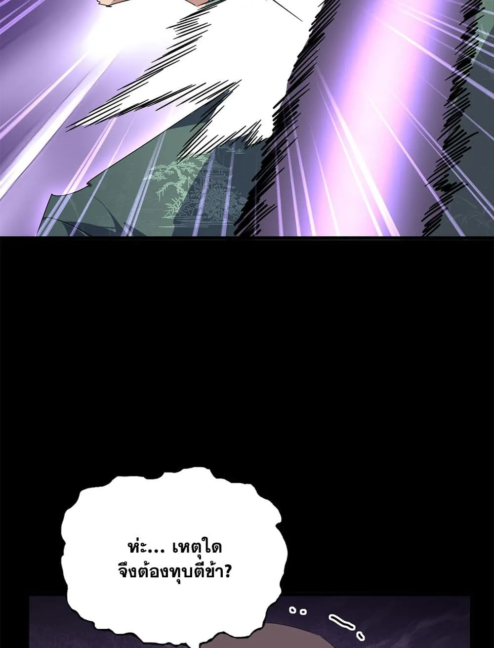 Manga-lc-com อ่านมังงะ อ่านการ์ตูน ออนไลน์ ฟรี Magic Emperor ตอนที่ 1 2 3 4 5 6 7 8 9 10 11 12 13 14 ฟรี ไม่มีโฆษณา Manga-lc - อ่าน มังงะ อ่าน การ์ตูน ออนไลน์ อ่านมังงะ ฟรี
