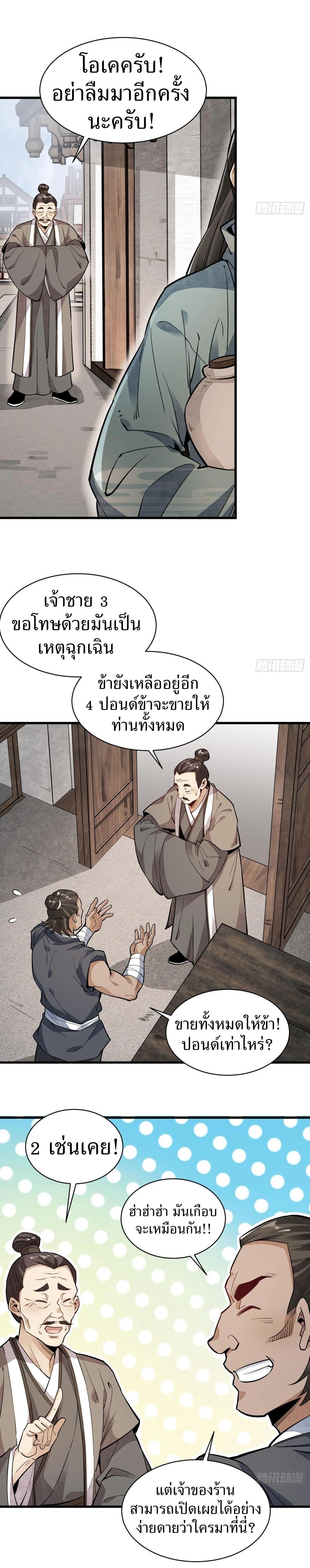 Manga-lc-com อ่านมังงะ อ่านการ์ตูน ออนไลน์ ฟรี Lan Ke Qi Yuan ตอนที่ 1 2 3 4 5 6 7 8 9 10 11 12 13 14 ฟรี ไม่มีโฆษณา Manga-lc - อ่าน มังงะ อ่าน การ์ตูน ออนไลน์ อ่านมังงะ ฟรี