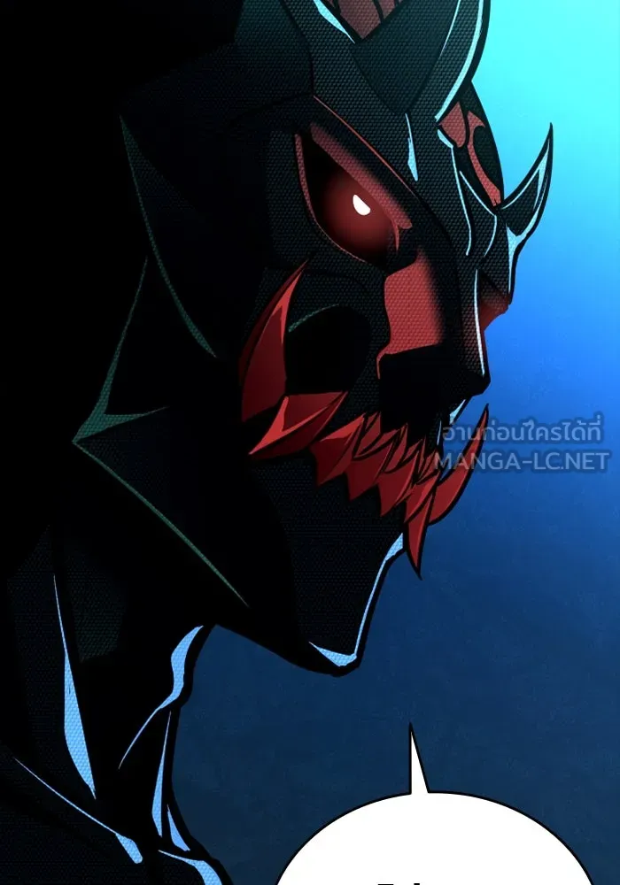 มือพิพากษา ตอนที่ 12 รูปที่ 87