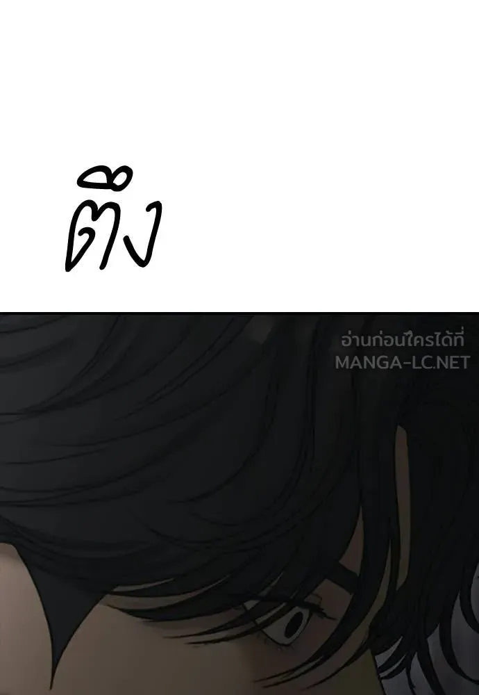 ผู้กล้าฝ่า ตอนที่ 34 รูปที่ 40