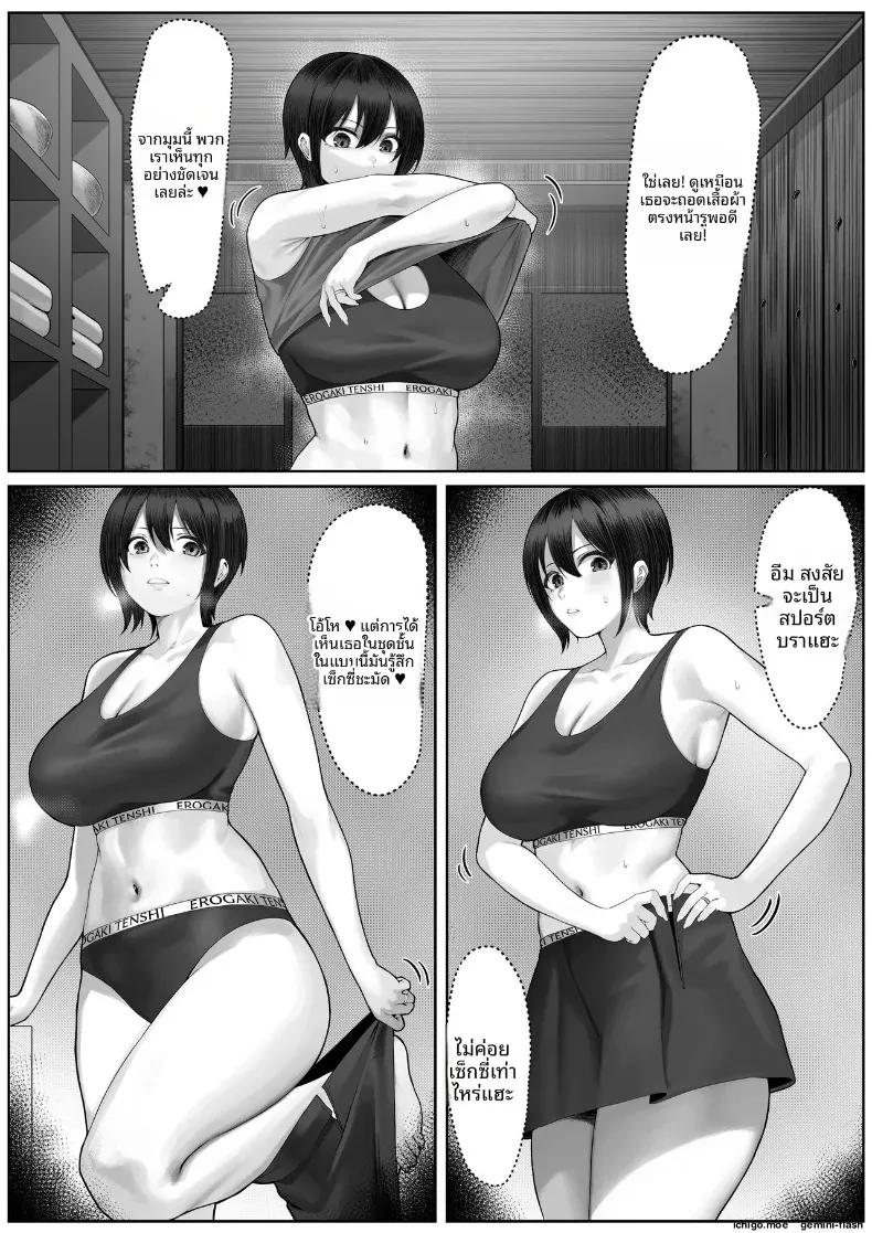 Doujin-Lc- อ่าน โดจิน มังฮวา เกาหลี ญี่ปุ่น จีน แปลไทย พี่น้องลามกกับค่ายเทนนิสคุณเเม่ (Kisaragi Tsurugi) ตอนที่ 1 2 3 4 5 6 7 8 9 10 11 12 13 14 ฟรี ไม่มีโฆษณา อ่าน โดจิน Manhwa เกาหลี ญี่ปุ่น จีน เรามีครบ คัดมาให้เน้นๆ โดจิน 18+ รับประกันความฟินโดย  Doujin Lc