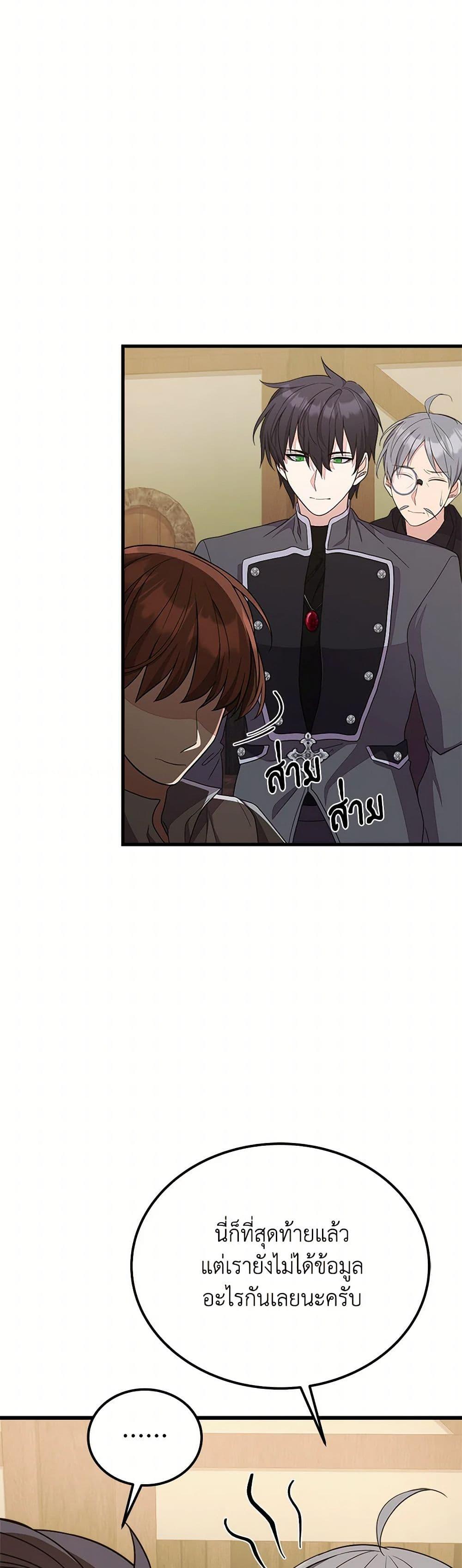 Manga-lc-com อ่านมังงะ อ่านการ์ตูน ออนไลน์ ฟรี For Your Well-Being ตอนที่ 1 2 3 4 5 6 7 8 9 10 11 12 13 14 ฟรี ไม่มีโฆษณา Manga-lc - อ่าน มังงะ อ่าน การ์ตูน ออนไลน์ อ่านมังงะ ฟรี