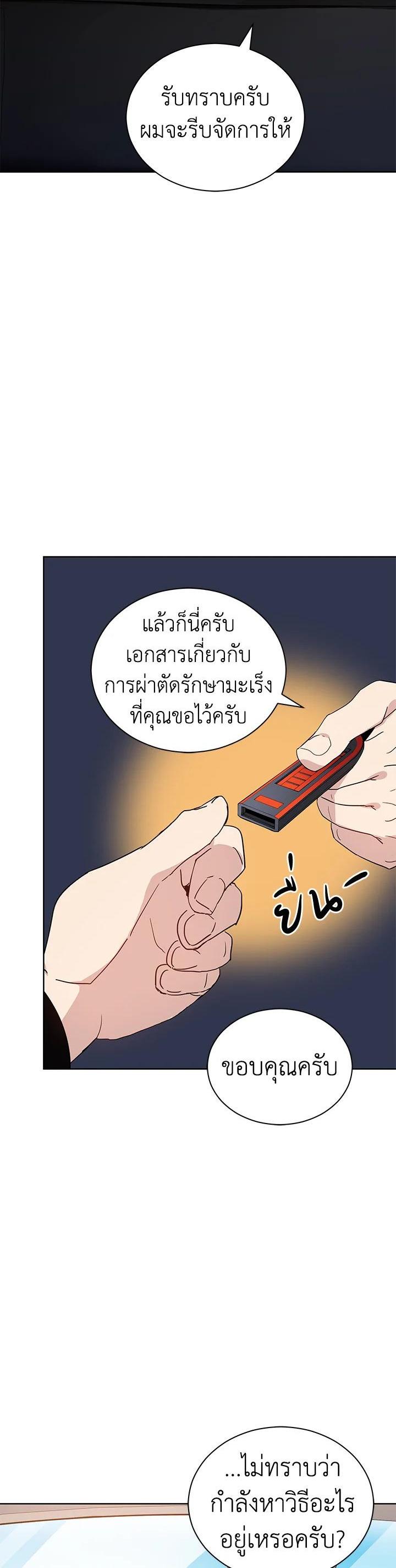 Manga-lc-com อ่านมังงะ อ่านการ์ตูน ออนไลน์ ฟรี The Descent of the Demonic Master ตอนที่ 1 2 3 4 5 6 7 8 9 10 11 12 13 14 ฟรี ไม่มีโฆษณา Manga-lc - อ่าน มังงะ อ่าน การ์ตูน ออนไลน์ อ่านมังงะ ฟรี