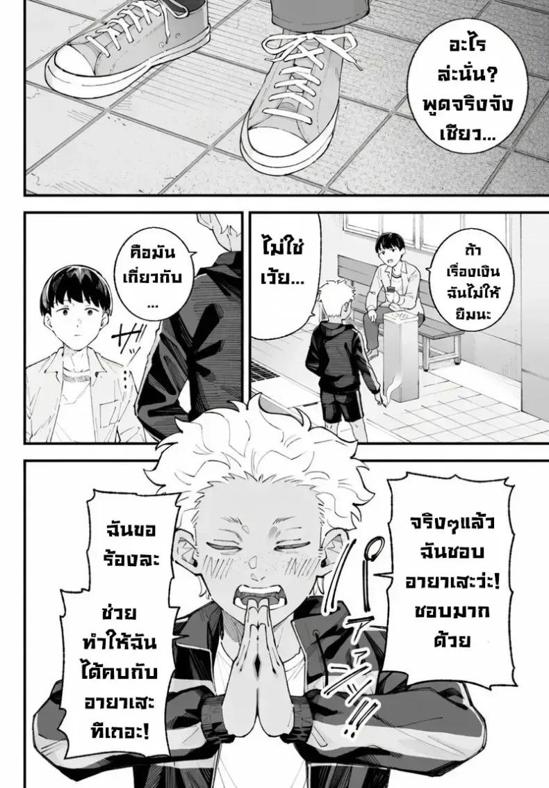 Doujin-Lc- อ่าน โดจิน มังฮวา เกาหลี ญี่ปุ่น จีน แปลไทย เราชอบเธอก่อนแท้ๆ ตอนที่ 1 2 3 4 5 6 7 8 9 10 11 12 13 14 ฟรี ไม่มีโฆษณา อ่าน โดจิน Manhwa เกาหลี ญี่ปุ่น จีน เรามีครบ คัดมาให้เน้นๆ โดจิน 18+ รับประกันความฟินโดย  Doujin Lc