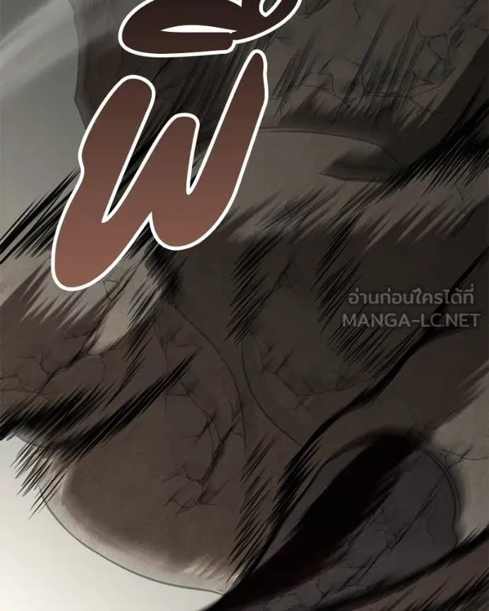 โทษที พื้นที่นี้ ตอนที่ 29 รูปที่ 39
