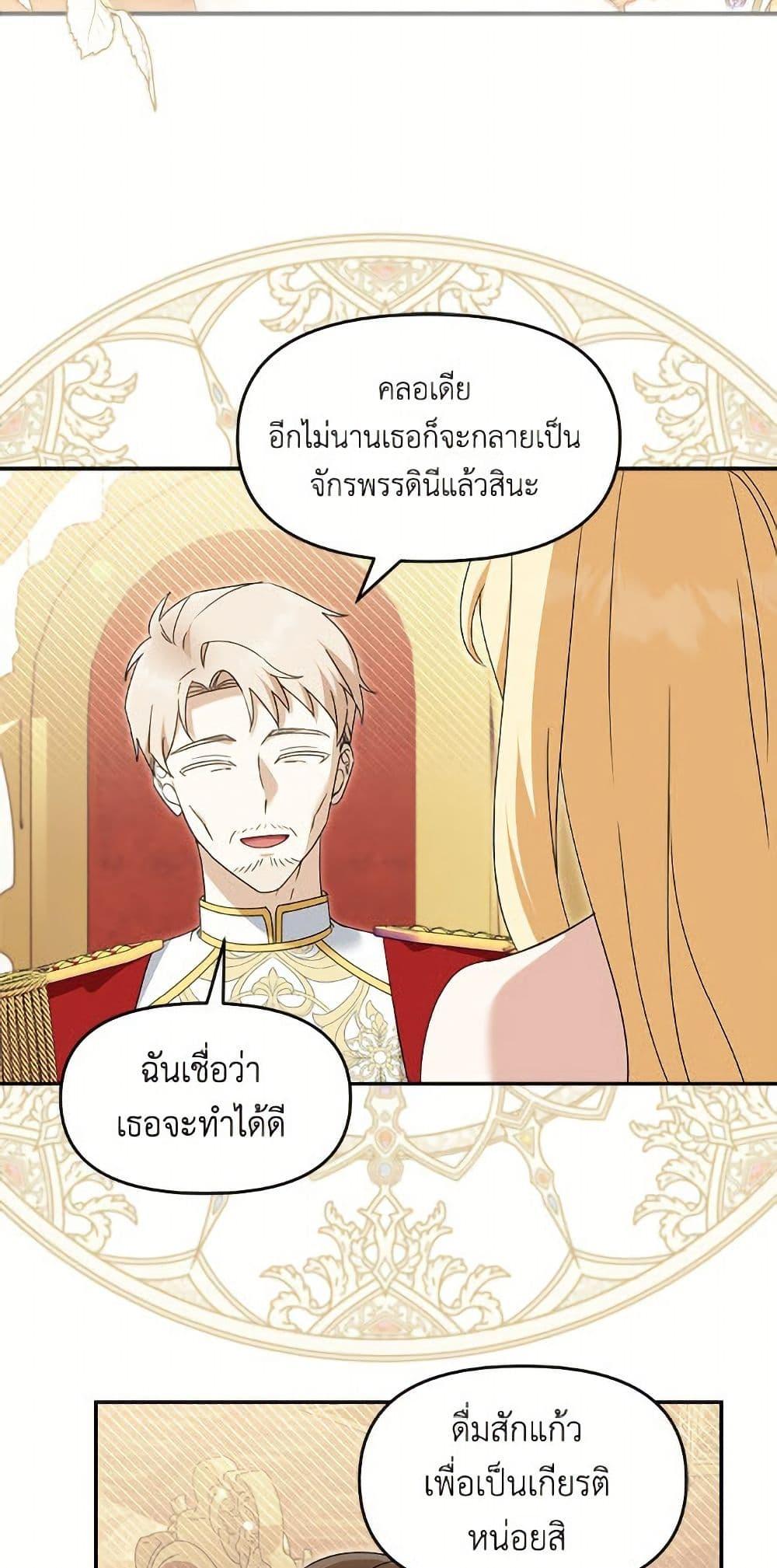 Manga-lc-com อ่านมังงะ อ่านการ์ตูน ออนไลน์ ฟรี I’d Rather Abandon You Than Be Abandoned ตอนที่ 1 2 3 4 5 6 7 8 9 10 11 12 13 14 ฟรี ไม่มีโฆษณา Manga-lc - อ่าน มังงะ อ่าน การ์ตูน ออนไลน์ อ่านมังงะ ฟรี
