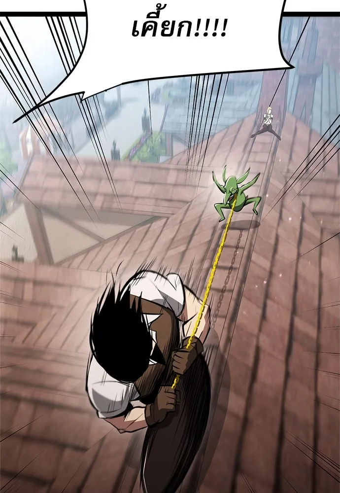 ก็อบลินเลเวล 999 ตอนที่ 3 รูปที่ 70