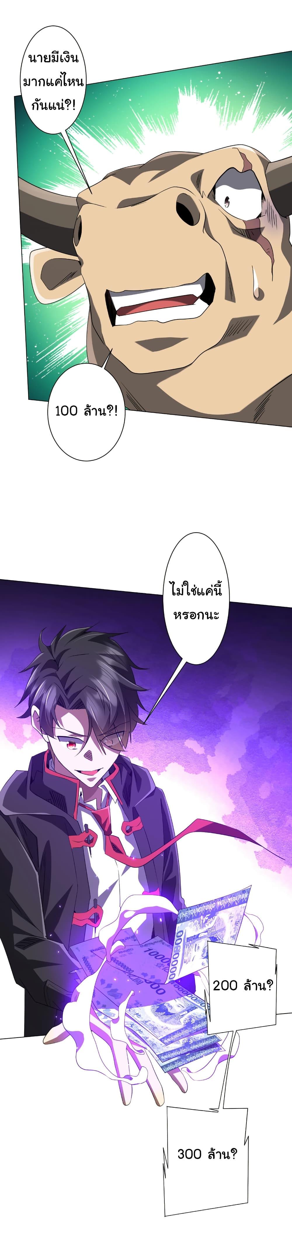 Manga-lc-com อ่านมังงะ อ่านการ์ตูน ออนไลน์ ฟรี Start with Trillions of Coins ตอนที่ 1 2 3 4 5 6 7 8 9 10 11 12 13 14 ฟรี ไม่มีโฆษณา Manga-lc - อ่าน มังงะ อ่าน การ์ตูน ออนไลน์ อ่านมังงะ ฟรี