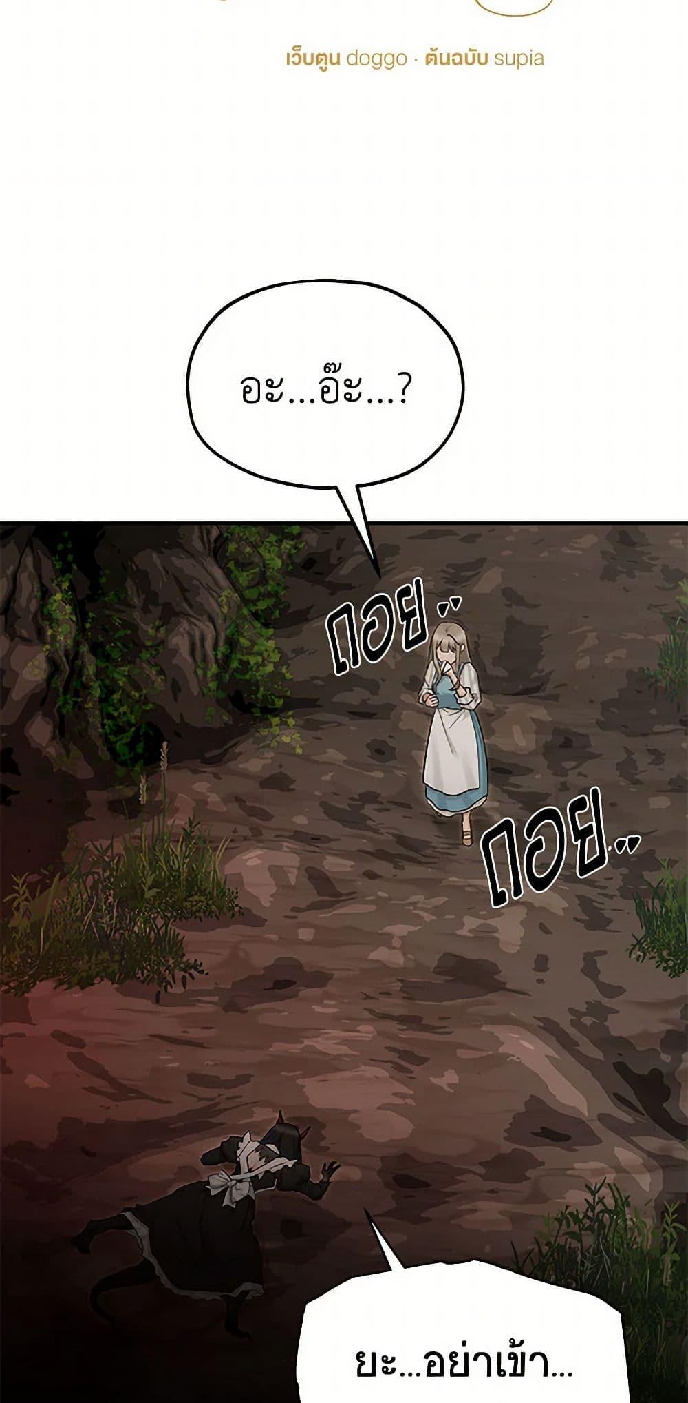 Manga-lc-com อ่านมังงะ อ่านการ์ตูน ออนไลน์ ฟรี Two Heirs ตอนที่ 1 2 3 4 5 6 7 8 9 10 11 12 13 14 ฟรี ไม่มีโฆษณา Manga-lc - อ่าน มังงะ อ่าน การ์ตูน ออนไลน์ อ่านมังงะ ฟรี