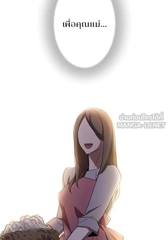 โคตรอาวุธลับ ตอนที่ 17 รูปที่ 41