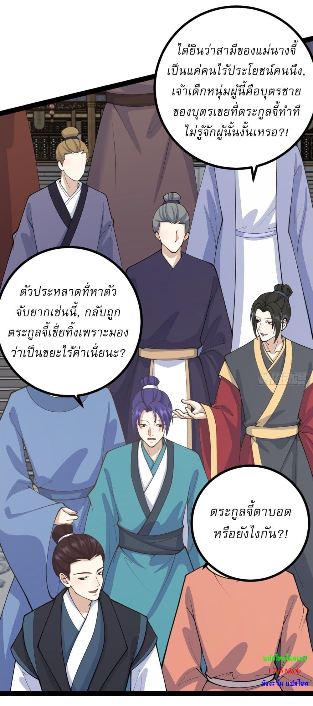 Manga-lc-com อ่านมังงะ อ่านการ์ตูน ออนไลน์ ฟรี Invincible After a Hundred Years of Seclusion ตอนที่ 1 2 3 4 5 6 7 8 9 10 11 12 13 14 ฟรี ไม่มีโฆษณา Manga-lc - อ่าน มังงะ อ่าน การ์ตูน ออนไลน์ อ่านมังงะ ฟรี