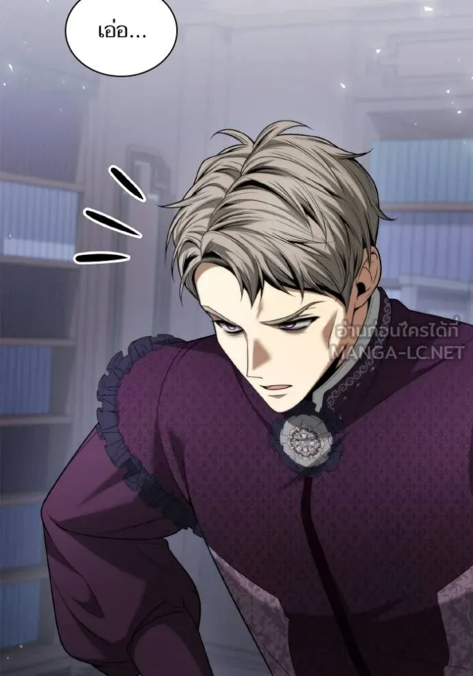 ชาตินี้น้องขอเป็น ตอนที่ 149 รูปที่ 131