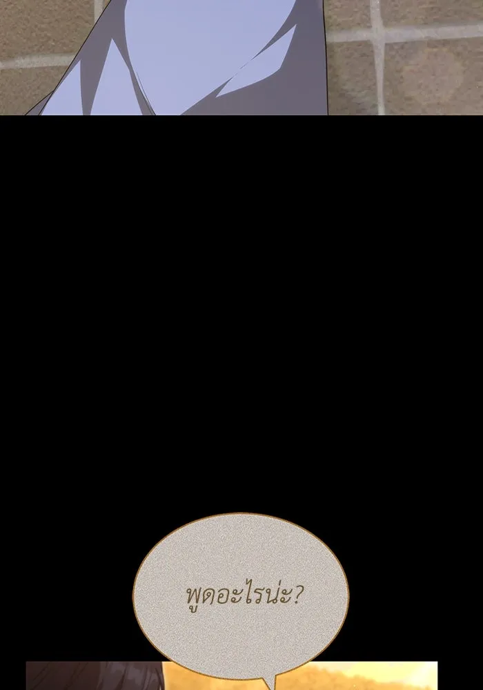 ละลายรักให้ล้นใจ ตอนที่ 34 รูปที่ 70