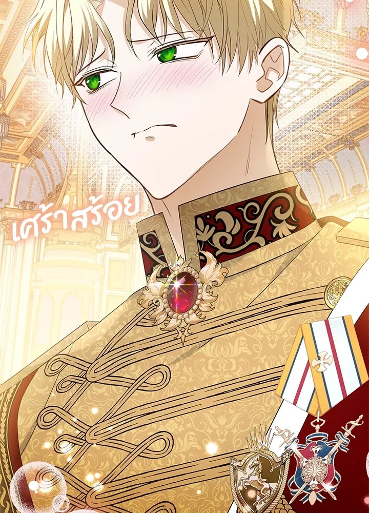อดีตภรรยาของพระเอกหนุ่มจอมคลั่งรัก ตอนที่ 24 รูปที่ 53