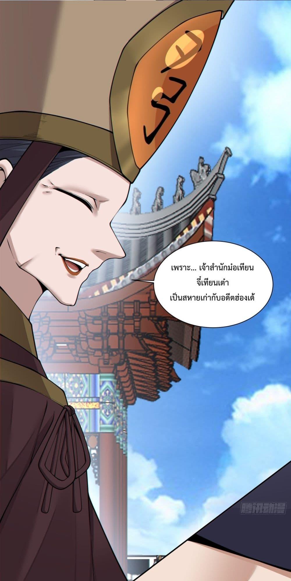 Manga-lc-com อ่านมังงะ อ่านการ์ตูน ออนไลน์ ฟรี MyDisciplesAr ตอนที่ 1 2 3 4 5 6 7 8 9 10 11 12 13 14 ฟรี ไม่มีโฆษณา Manga-lc - อ่าน มังงะ อ่าน การ์ตูน ออนไลน์ อ่านมังงะ ฟรี