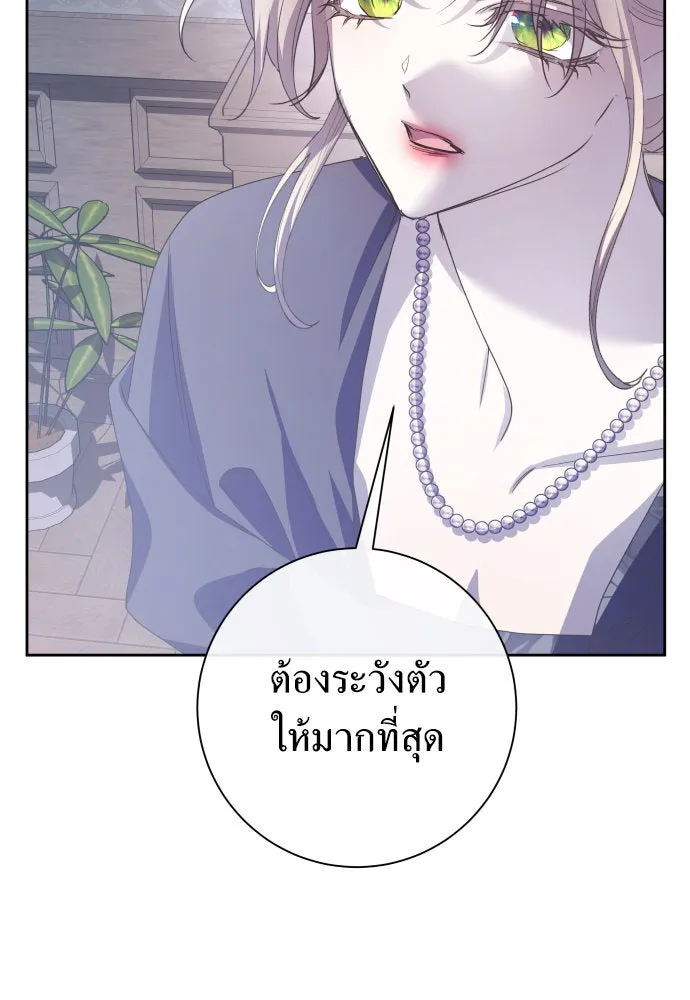 ชิงชีวิตพลิกลิขิตชะตา ตอนที่ 177. หากเทพเจ้าทรงรักลูกจริง(3) รูปที่ 101