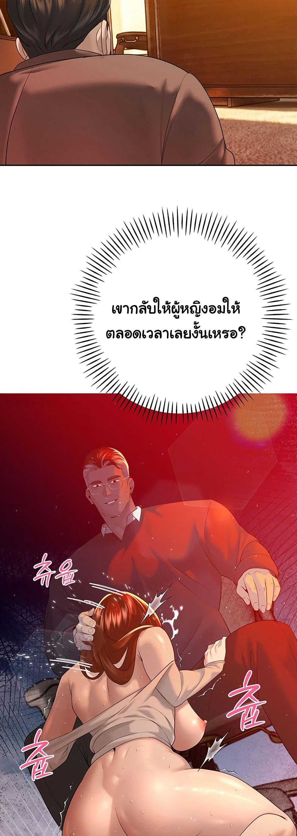 Doujin-Lc- อ่าน โดจิน มังฮวา เกาหลี ญี่ปุ่น จีน แปลไทย Father Is Eating ตอนที่ 1 2 3 4 5 6 7 8 9 10 11 12 13 14 ฟรี ไม่มีโฆษณา อ่าน โดจิน Manhwa เกาหลี ญี่ปุ่น จีน เรามีครบ คัดมาให้เน้นๆ โดจิน 18+ รับประกันความฟินโดย  Doujin Lc