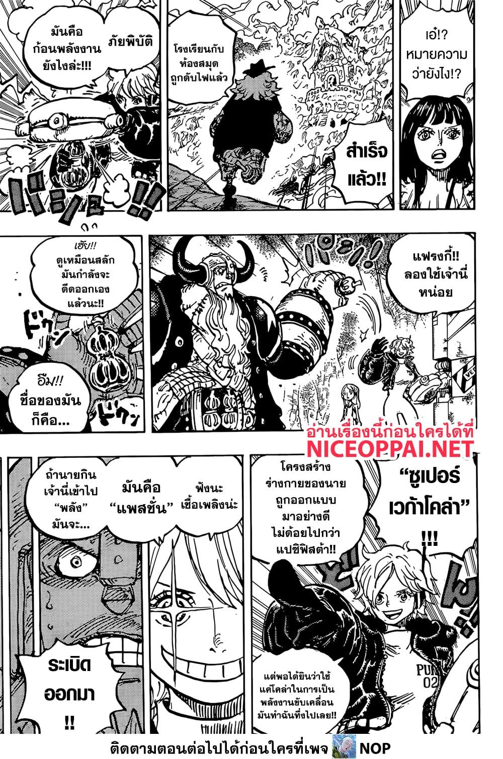 Manga-lc-com อ่านมังงะ อ่านการ์ตูน ออนไลน์ ฟรี One Piece ตอนที่ 1 2 3 4 5 6 7 8 9 10 11 12 13 14 ฟรี ไม่มีโฆษณา Manga-lc - อ่าน มังงะ อ่าน การ์ตูน ออนไลน์ อ่านมังงะ ฟรี