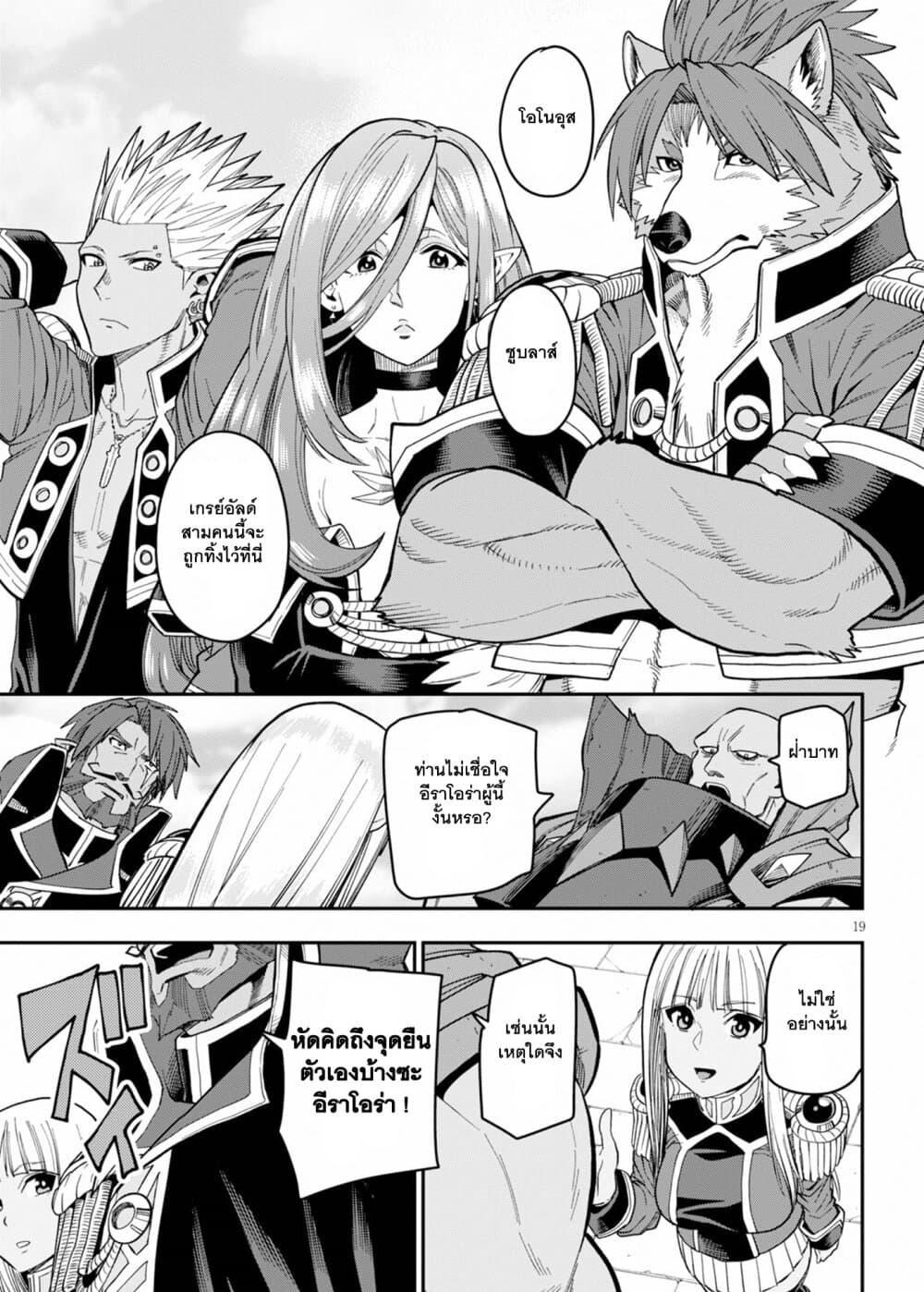 Manga-lc-com อ่านมังงะ อ่านการ์ตูน ออนไลน์ ฟรี Konjiki no Moji Tsukai – Yuusha Yonin ni Makikomareta Unique Cheat ตอนที่ 1 2 3 4 5 6 7 8 9 10 11 12 13 14 ฟรี ไม่มีโฆษณา Manga-lc - อ่าน มังงะ อ่าน การ์ตูน ออนไลน์ อ่านมังงะ ฟรี
