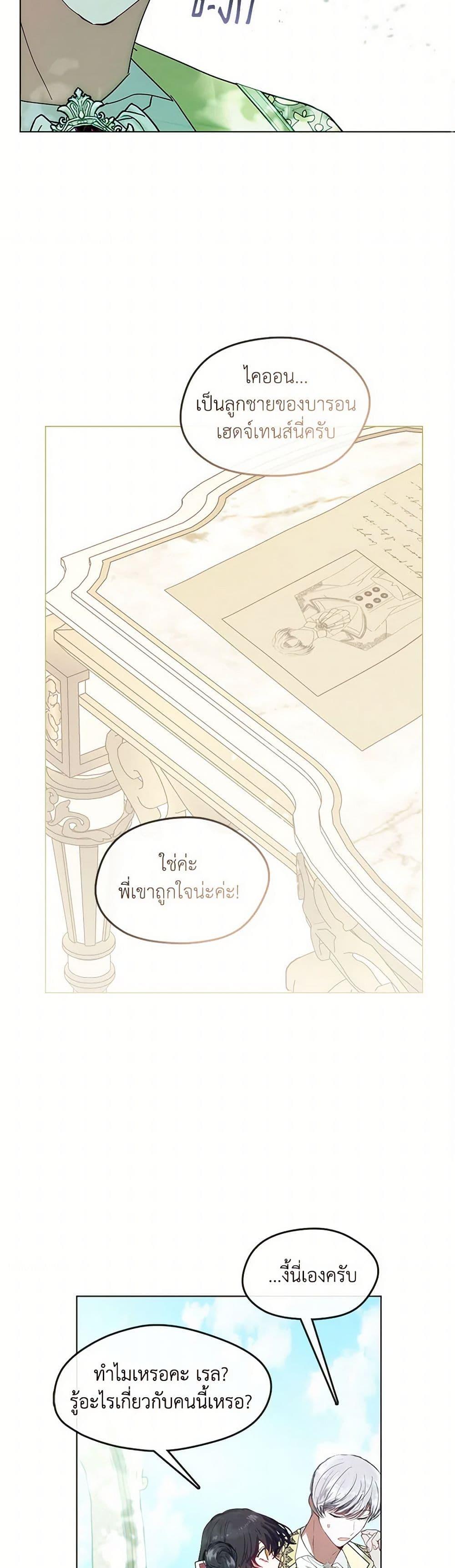 Manga-lc-com อ่านมังงะ อ่านการ์ตูน ออนไลน์ ฟรี Devoted to Diamond ตอนที่ 1 2 3 4 5 6 7 8 9 10 11 12 13 14 ฟรี ไม่มีโฆษณา Manga-lc - อ่าน มังงะ อ่าน การ์ตูน ออนไลน์ อ่านมังงะ ฟรี