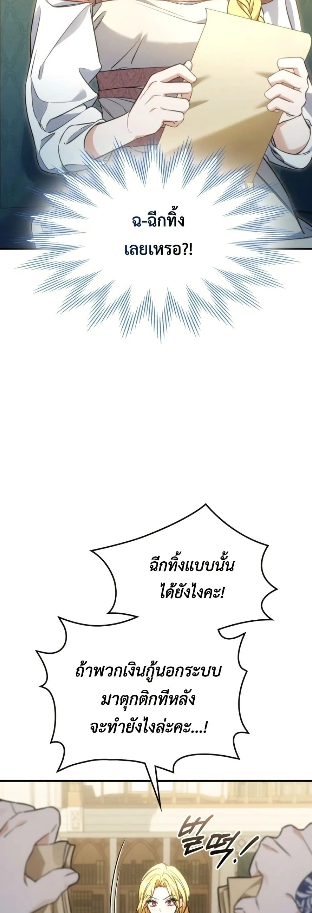 Manga-lc-com อ่านมังงะ อ่านการ์ตูน ออนไลน์ ฟรี Time Healer Ceres ตอนที่ 1 2 3 4 5 6 7 8 9 10 11 12 13 14 ฟรี ไม่มีโฆษณา Manga-lc - อ่าน มังงะ อ่าน การ์ตูน ออนไลน์ อ่านมังงะ ฟรี