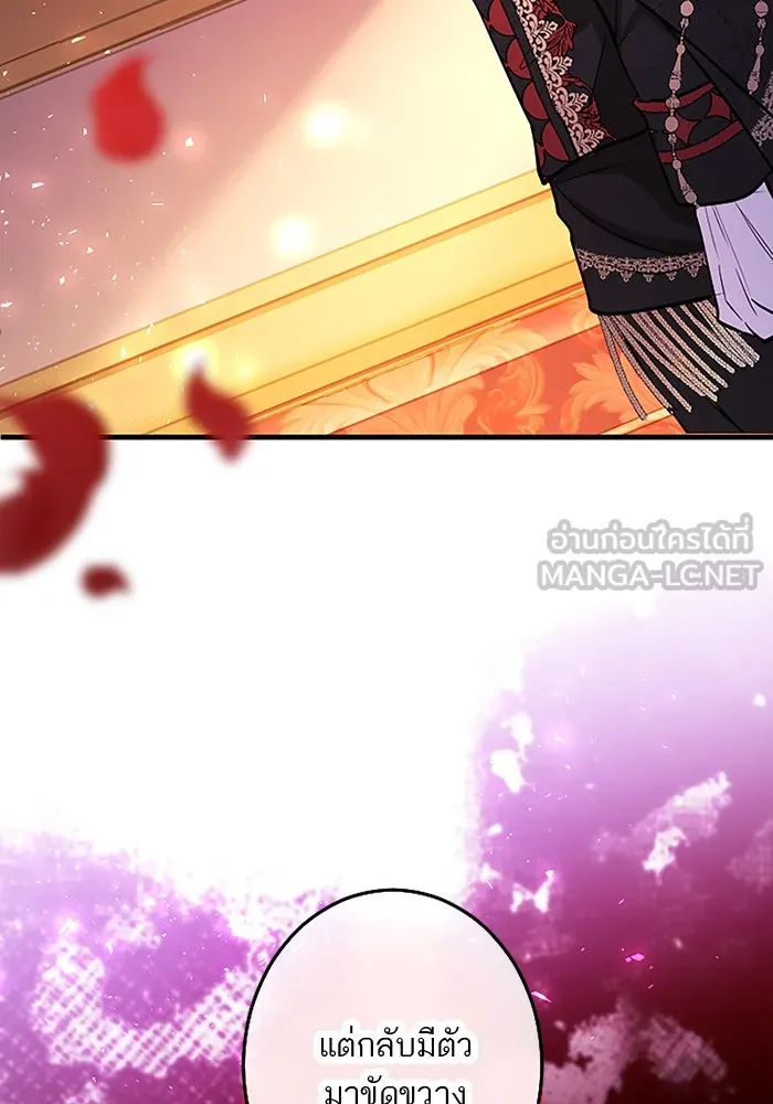คุณหนูย้อนเวลามาเป็นอัศวิน ตอนที่ 92 รูปที่ 90