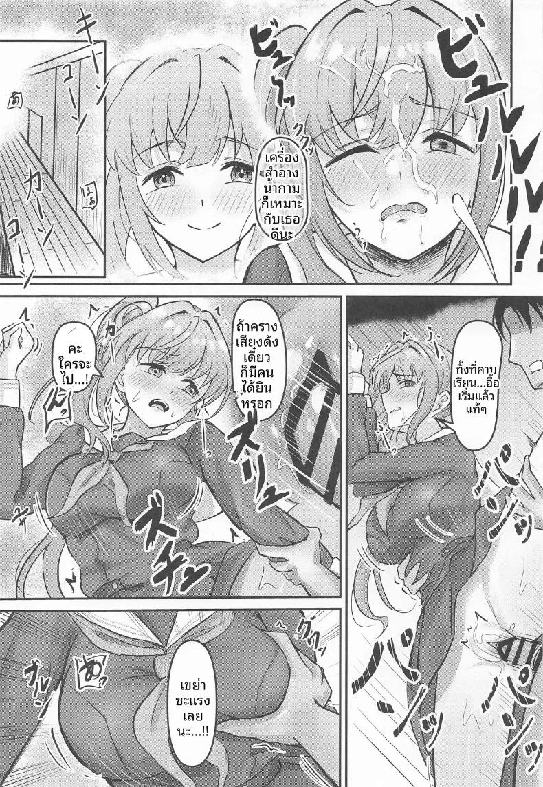 Doujin-Lc- อ่าน โดจิน มังฮวา เกาหลี ญี่ปุ่น จีน แปลไทย เรื่องราวความสัมพันธ์อันลึกซึ้งของโคซึเอะ (Ixianim) ตอนที่ 1 2 3 4 5 6 7 8 9 10 11 12 13 14 ฟรี ไม่มีโฆษณา อ่าน โดจิน Manhwa เกาหลี ญี่ปุ่น จีน เรามีครบ คัดมาให้เน้นๆ โดจิน 18+ รับประกันความฟินโดย  Doujin Lc