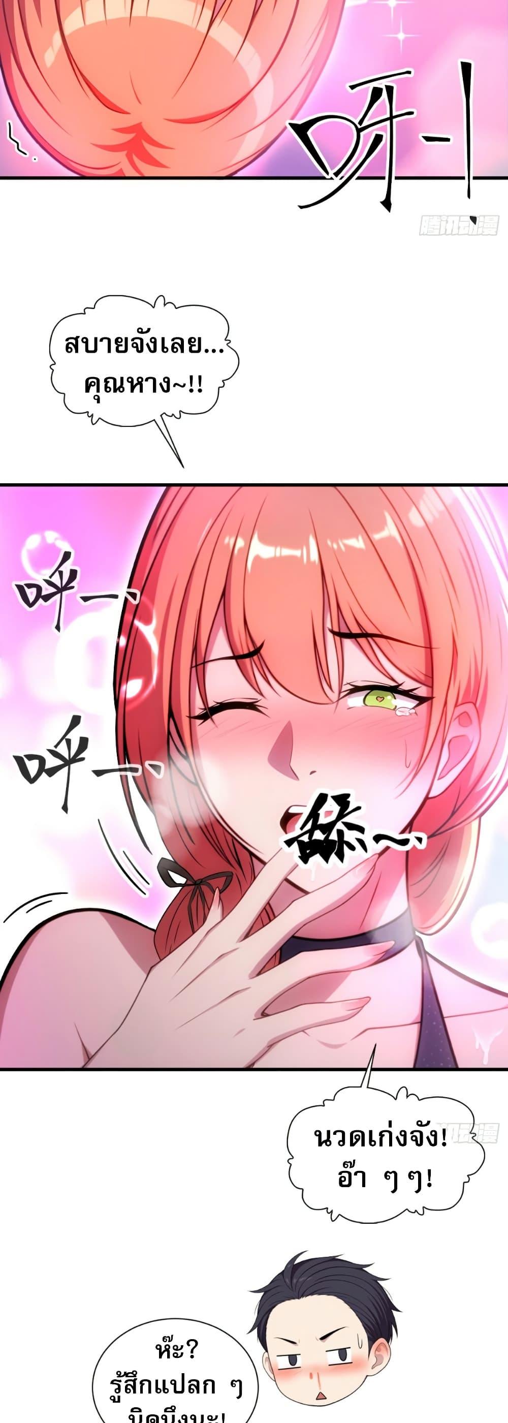 Manga-lc-com อ่านมังงะ อ่านการ์ตูน ออนไลน์ ฟรี The Villain Wants to Live One More Day ตอนที่ 1 2 3 4 5 6 7 8 9 10 11 12 13 14 ฟรี ไม่มีโฆษณา Manga-lc - อ่าน มังงะ อ่าน การ์ตูน ออนไลน์ อ่านมังงะ ฟรี