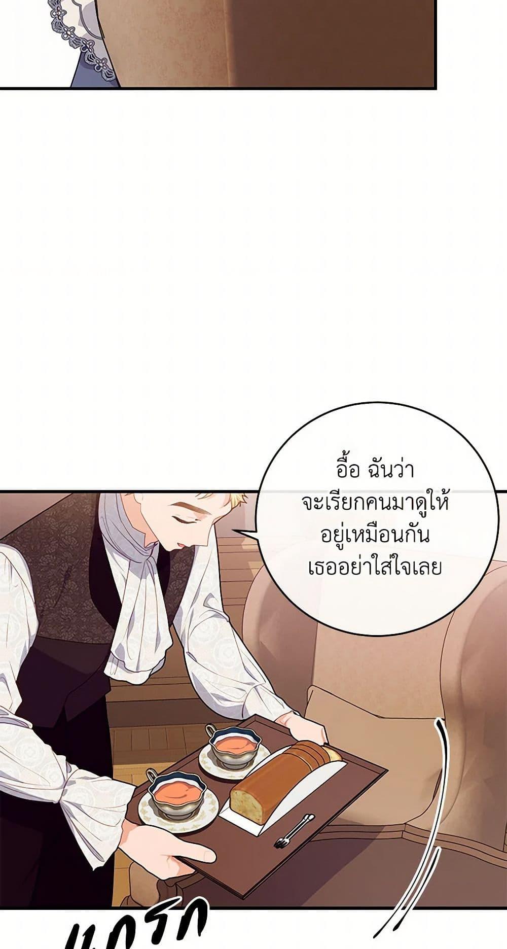 Manga-lc-com อ่านมังงะ อ่านการ์ตูน ออนไลน์ ฟรี The Elegant Sea of Savagery ตอนที่ 1 2 3 4 5 6 7 8 9 10 11 12 13 14 ฟรี ไม่มีโฆษณา Manga-lc - อ่าน มังงะ อ่าน การ์ตูน ออนไลน์ อ่านมังงะ ฟรี