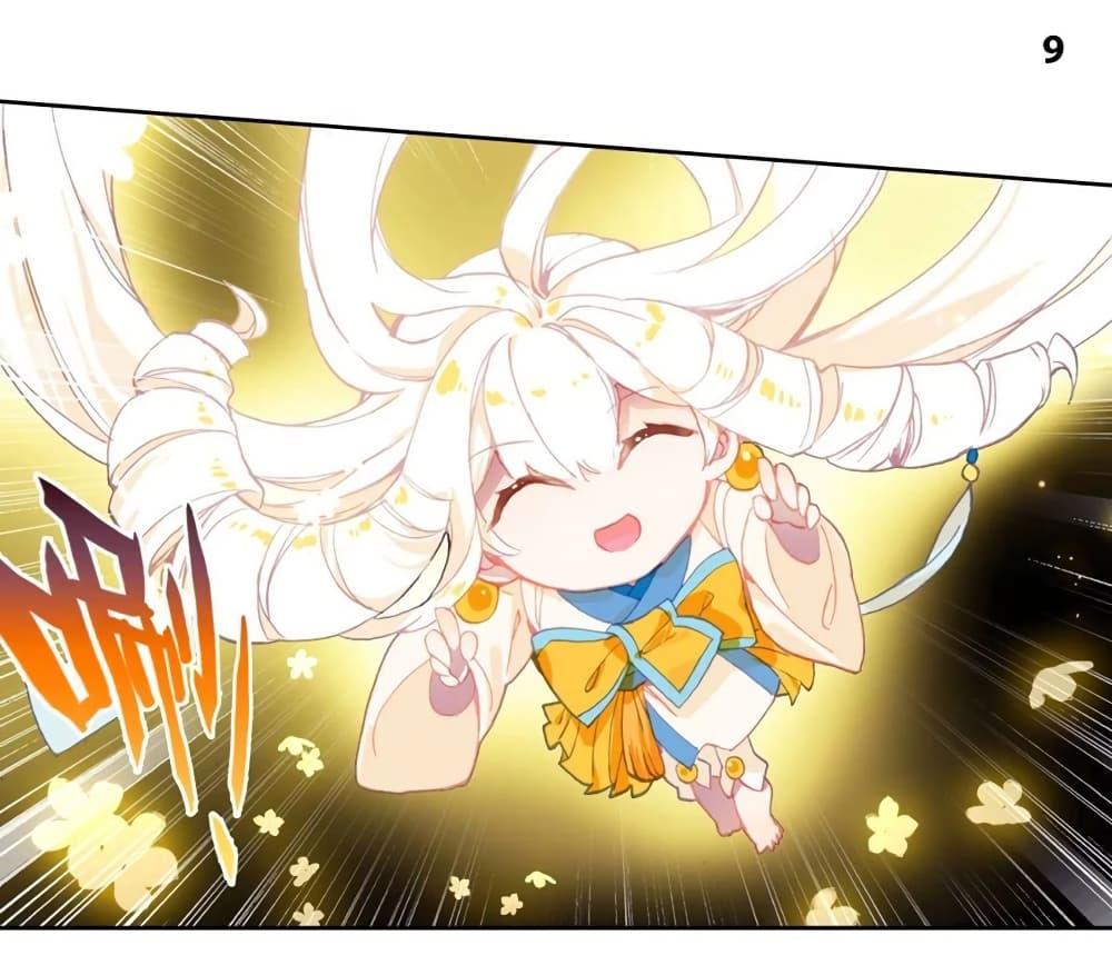 Manga-lc-com อ่านมังงะ อ่านการ์ตูน ออนไลน์ ฟรี Douluo Dalu II ตอนที่ 1 2 3 4 5 6 7 8 9 10 11 12 13 14 ฟรี ไม่มีโฆษณา Manga-lc - อ่าน มังงะ อ่าน การ์ตูน ออนไลน์ อ่านมังงะ ฟรี