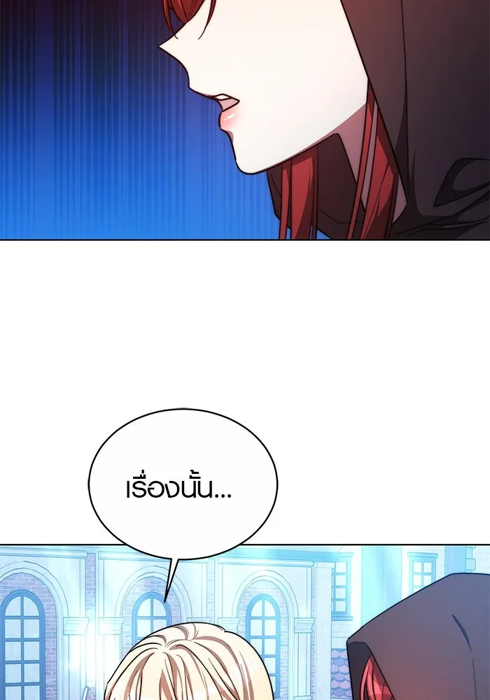 เหตุผลที่ฉันนอกใจ ตอนที่ 19 รูปที่ 43