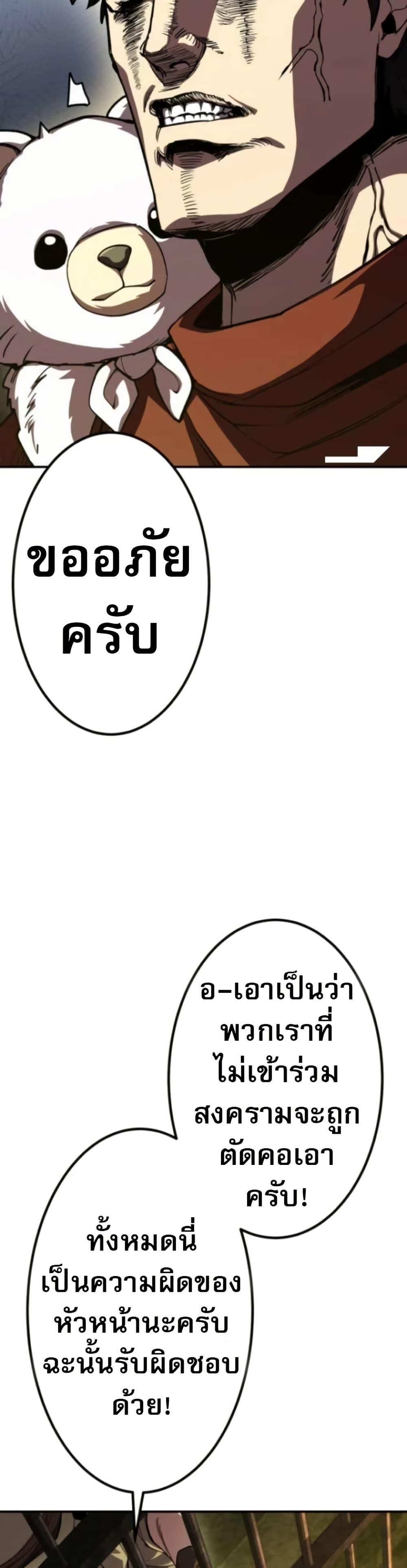 Manga-lc-com อ่านมังงะ อ่านการ์ตูน ออนไลน์ ฟรี I Became the Berserker of the World I Created ตอนที่ 1 2 3 4 5 6 7 8 9 10 11 12 13 14 ฟรี ไม่มีโฆษณา Manga-lc - อ่าน มังงะ อ่าน การ์ตูน ออนไลน์ อ่านมังงะ ฟรี