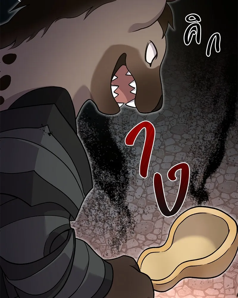 ปลูกผักพิชิตหอคอย ตอนที่ 37 รูปที่ 40