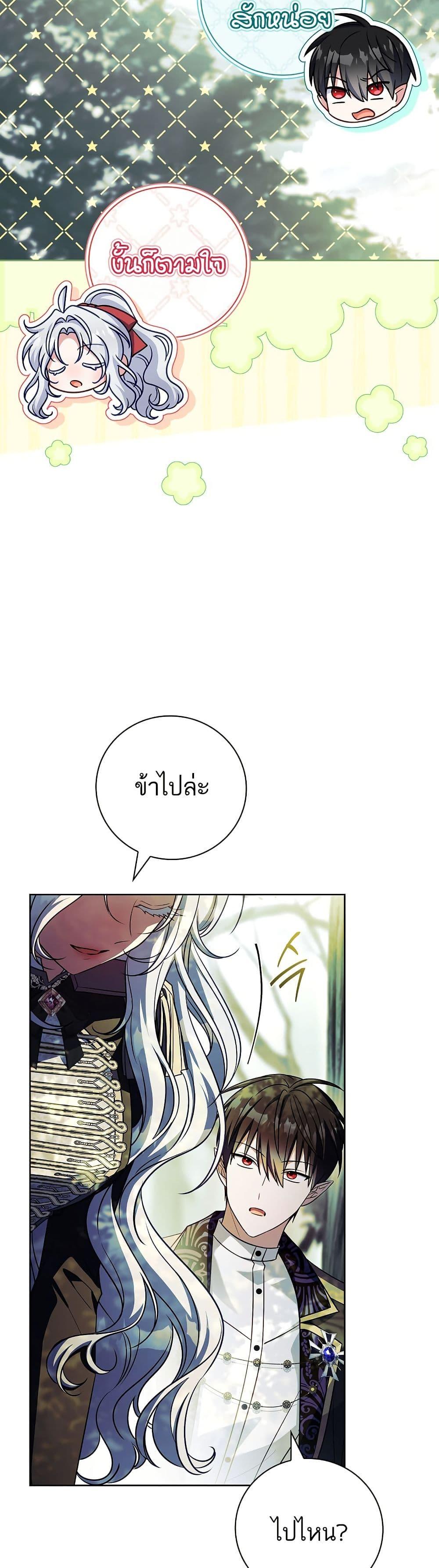Manga-lc-com อ่านมังงะ อ่านการ์ตูน ออนไลน์ ฟรี The Father and the Daughter ตอนที่ 1 2 3 4 5 6 7 8 9 10 11 12 13 14 ฟรี ไม่มีโฆษณา Manga-lc - อ่าน มังงะ อ่าน การ์ตูน ออนไลน์ อ่านมังงะ ฟรี