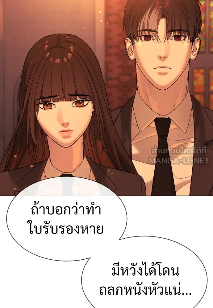 นักฆ่าย้อนวัย ตอนที่ 12 รูปที่ 135
