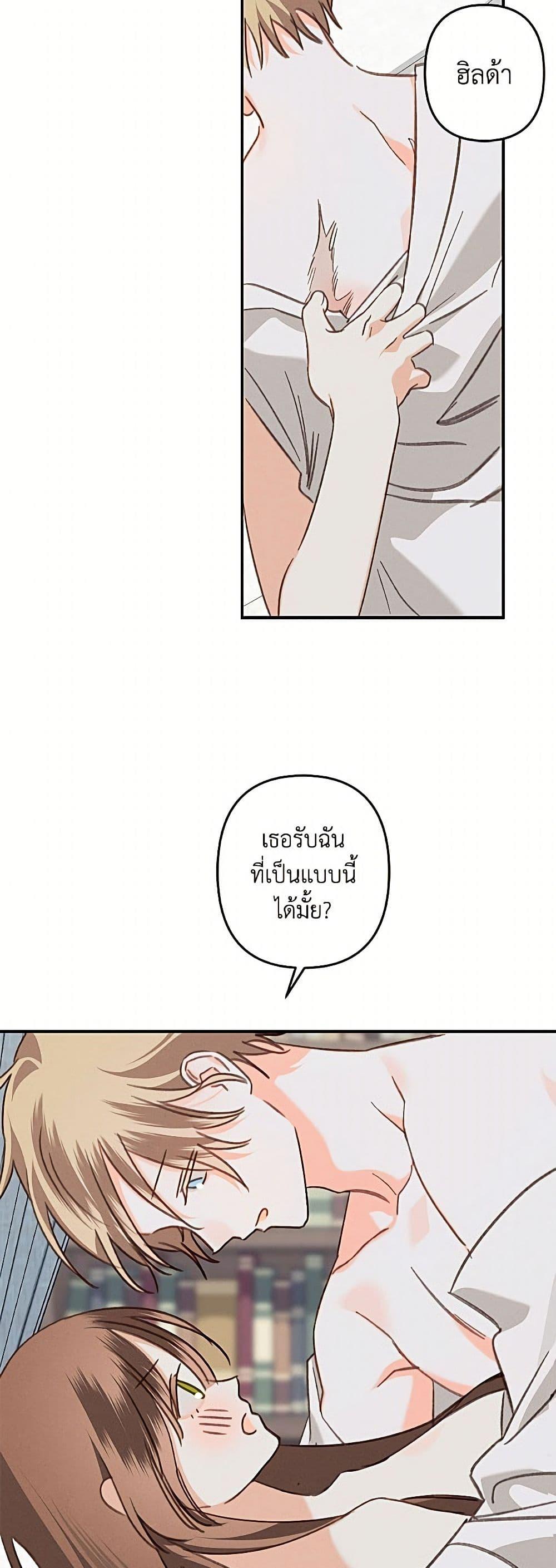 Manga-lc-com อ่านมังงะ อ่านการ์ตูน ออนไลน์ ฟรี How to Survive as a Maid in a Horror Game ตอนที่ 1 2 3 4 5 6 7 8 9 10 11 12 13 14 ฟรี ไม่มีโฆษณา Manga-lc - อ่าน มังงะ อ่าน การ์ตูน ออนไลน์ อ่านมังงะ ฟรี