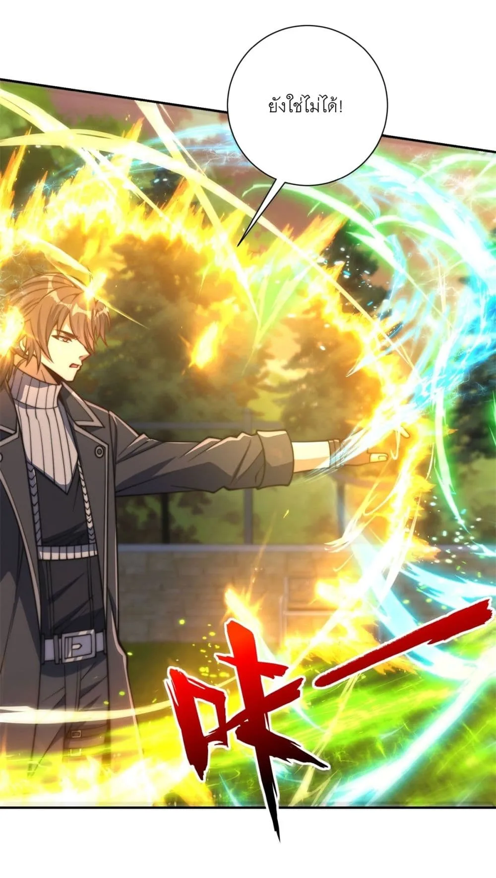 Manga-lc-com อ่านมังงะ อ่านการ์ตูน ออนไลน์ ฟรี After Being Reincarnated I Will Reach the Top With My Diverg ตอนที่ 1 2 3 4 5 6 7 8 9 10 11 12 13 14 ฟรี ไม่มีโฆษณา Manga-lc - อ่าน มังงะ อ่าน การ์ตูน ออนไลน์ อ่านมังงะ ฟรี