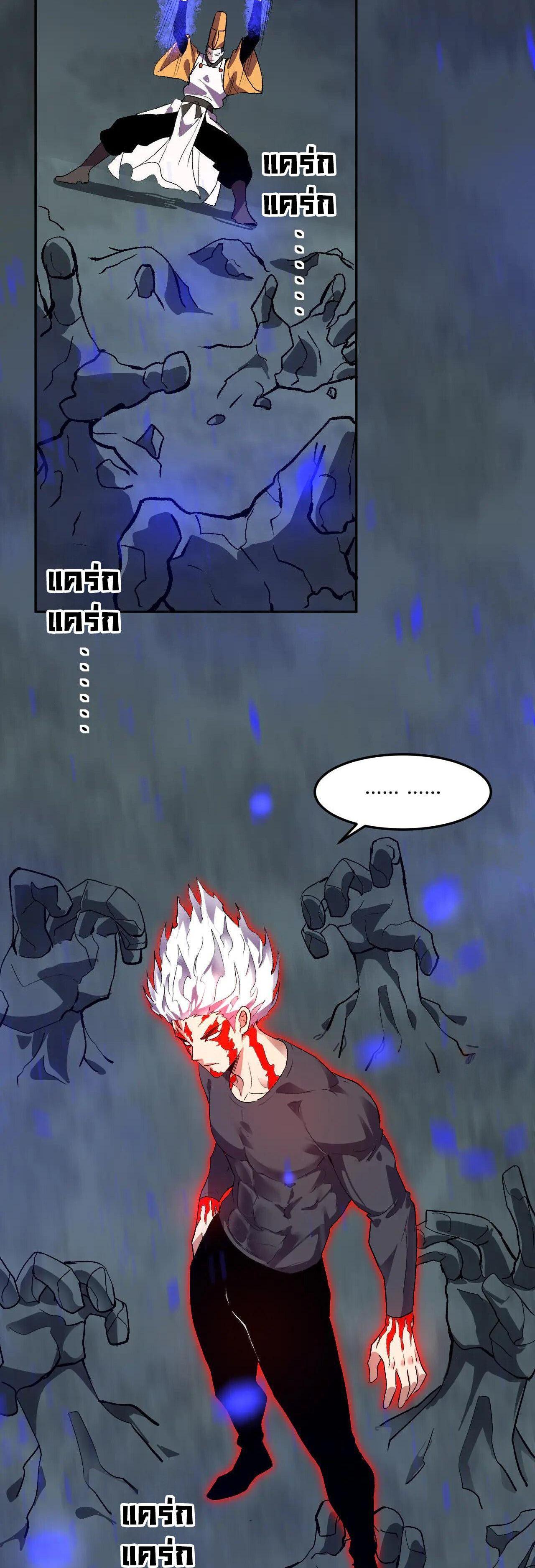 Manga-lc-com อ่านมังงะ อ่านการ์ตูน ออนไลน์ ฟรี Demon God of Apocalyptic Behemoth ตอนที่ 1 2 3 4 5 6 7 8 9 10 11 12 13 14 ฟรี ไม่มีโฆษณา Manga-lc - อ่าน มังงะ อ่าน การ์ตูน ออนไลน์ อ่านมังงะ ฟรี