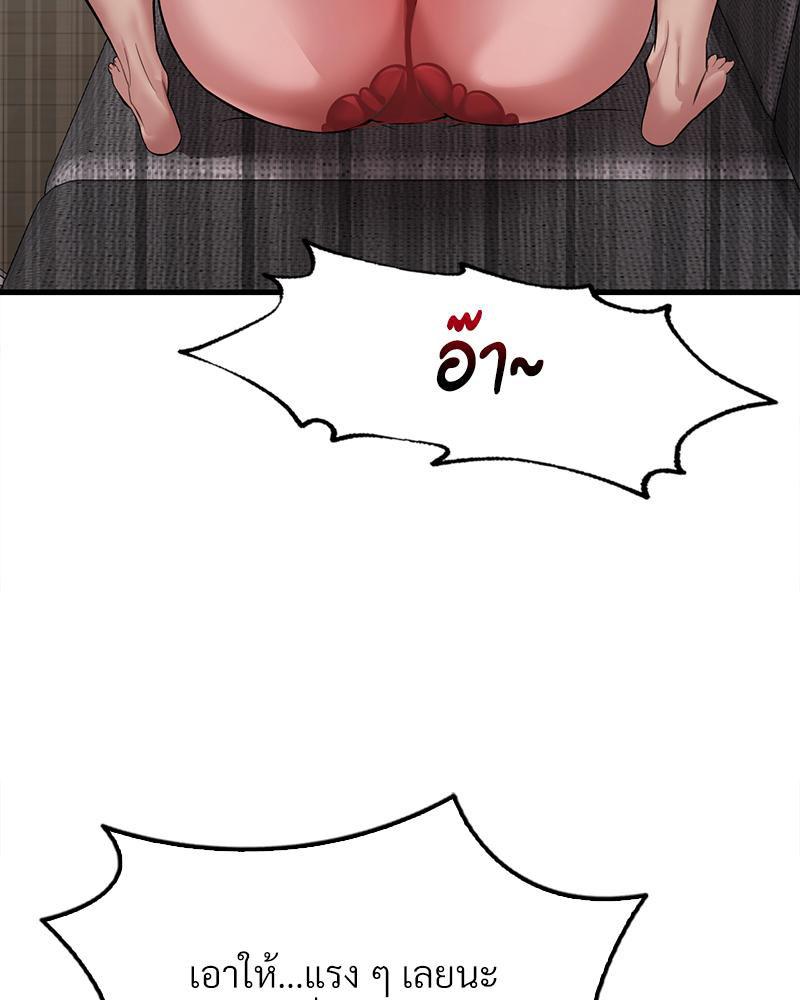 Doujin-Lc- อ่าน โดจิน มังฮวา เกาหลี ญี่ปุ่น จีน แปลไทย Drunk on You ตอนที่ 1 2 3 4 5 6 7 8 9 10 11 12 13 14 ฟรี ไม่มีโฆษณา อ่าน โดจิน Manhwa เกาหลี ญี่ปุ่น จีน เรามีครบ คัดมาให้เน้นๆ โดจิน 18+ รับประกันความฟินโดย  Doujin Lc